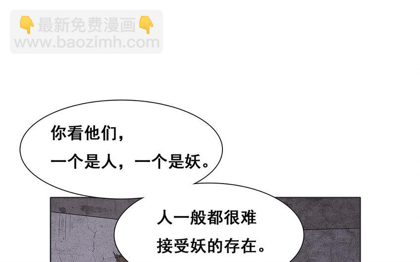 10 第9话 我的喜欢并不浅薄！(1/2)-第10话