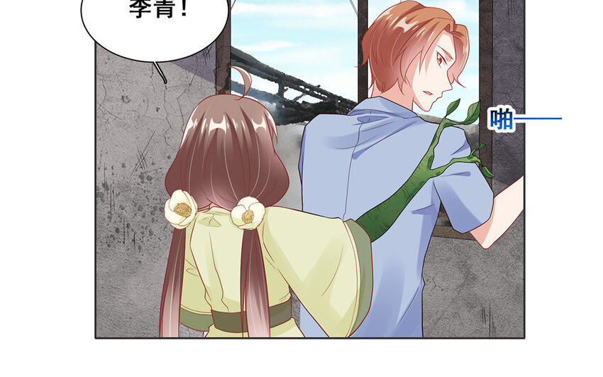 10 第9话 我的喜欢并不浅薄！(1/2)-第10话