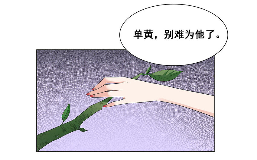 10 第9话 我的喜欢并不浅薄！(1/2)-第10话