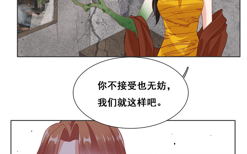 10 第9话 我的喜欢并不浅薄！(1/2)-第10话