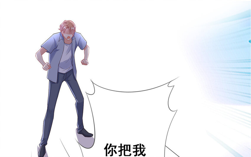 10 第9话 我的喜欢并不浅薄！(1/2)-第10话