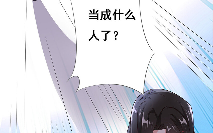 10 第9话 我的喜欢并不浅薄！(1/2)-第10话