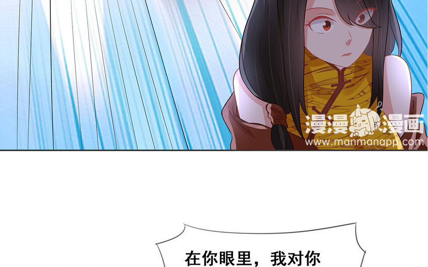 10 第9话 我的喜欢并不浅薄！(1/2)-第10话