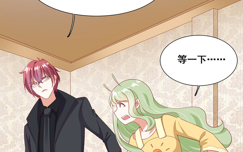 12 第11话 蝙蝠妖露行踪！(1/2)-第12话