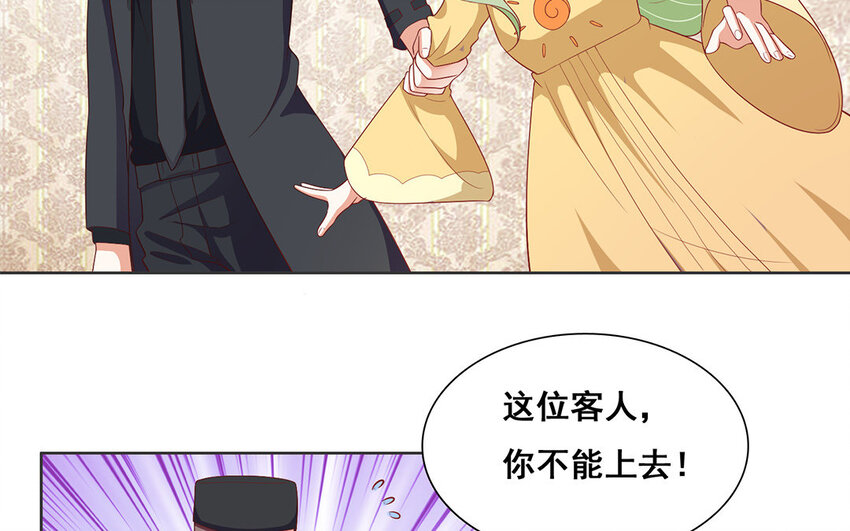 12 第11话 蝙蝠妖露行踪！(1/2)-第12话