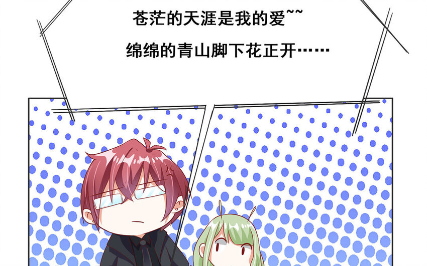 12 第11话 蝙蝠妖露行踪！(1/2)-第12话