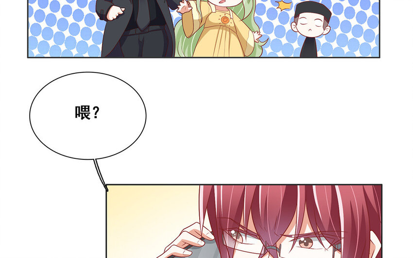 12 第11话 蝙蝠妖露行踪！(1/2)-第12话