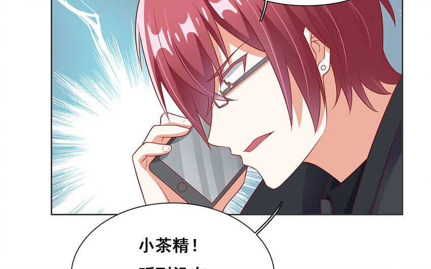 12 第11话 蝙蝠妖露行踪！(1/2)-第12话