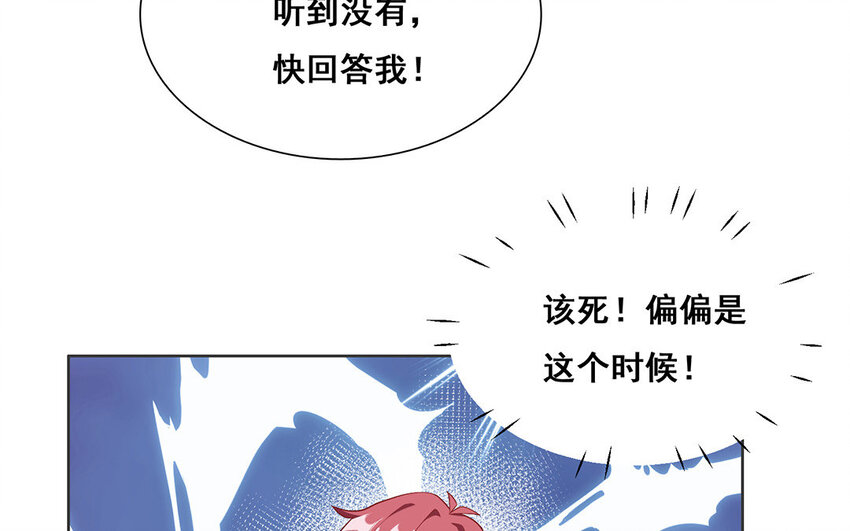 12 第11话 蝙蝠妖露行踪！(1/2)-第12话