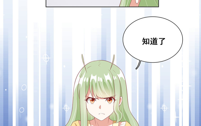 12 第11话 蝙蝠妖露行踪！(1/2)-第12话