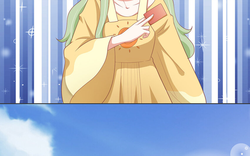 12 第11话 蝙蝠妖露行踪！(1/2)-第12话