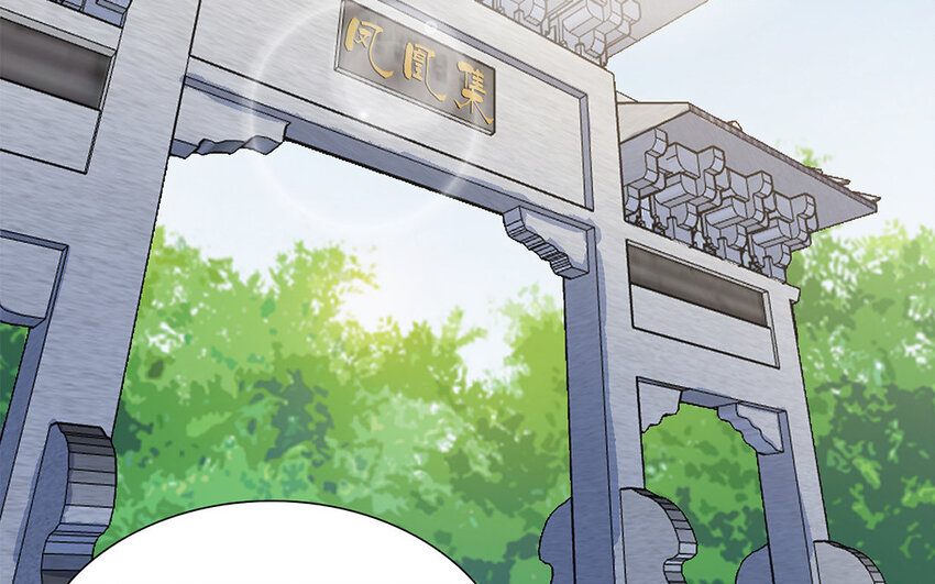 12 第11话 蝙蝠妖露行踪！(1/2)-第12话