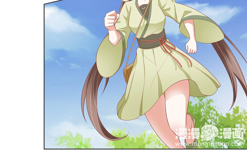 12 第11话 蝙蝠妖露行踪！(1/2)-第12话