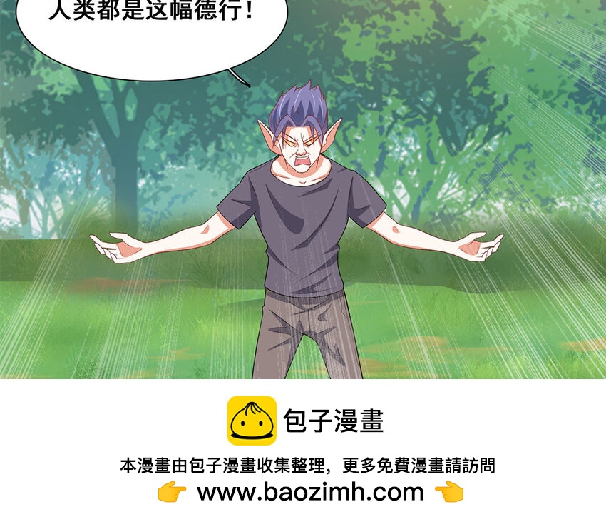 12 第11话 蝙蝠妖露行踪！(1/2)-第12话