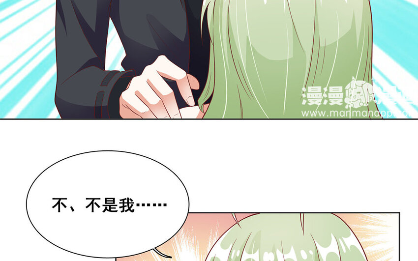 12 第11话 蝙蝠妖露行踪！(1/2)-第12话