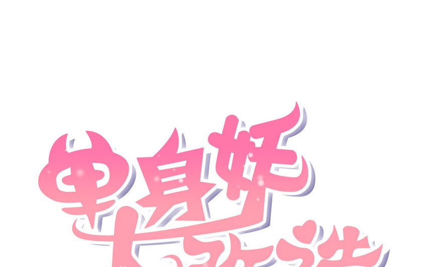 14 第13话 幕后黑手(1/2)-第14话