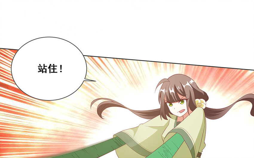 14 第13话 幕后黑手(1/2)-第14话