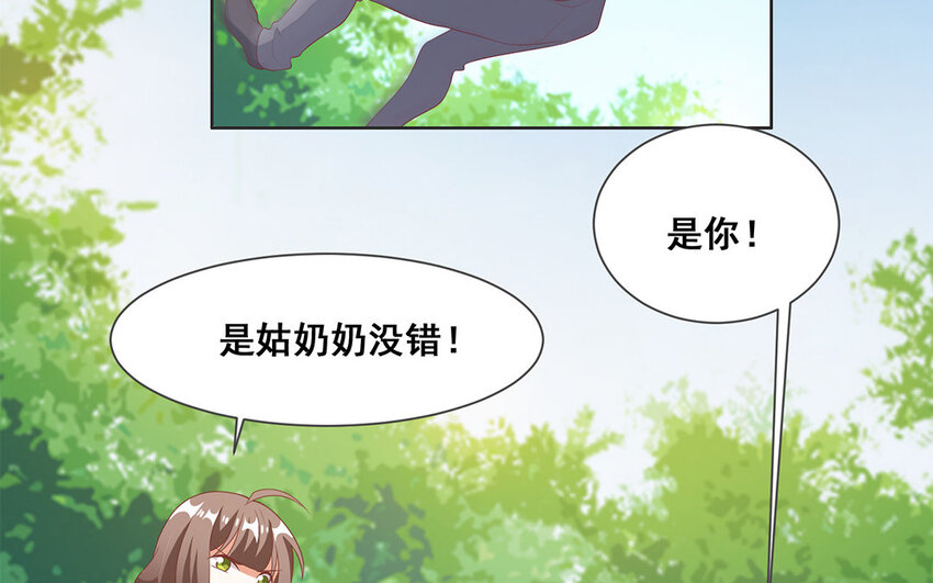 14 第13话 幕后黑手(1/2)-第14话