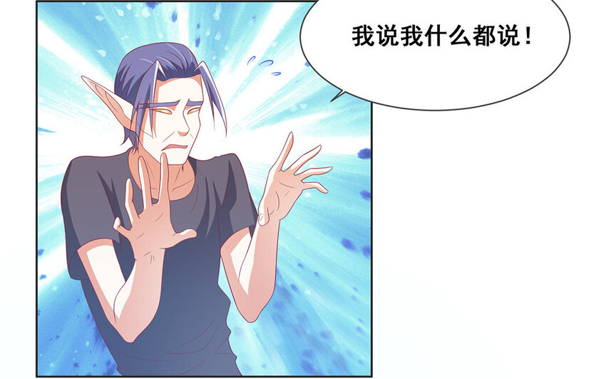 14 第13话 幕后黑手(1/2)-第14话