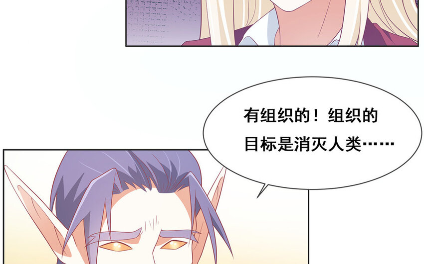 14 第13话 幕后黑手(1/2)-第14话