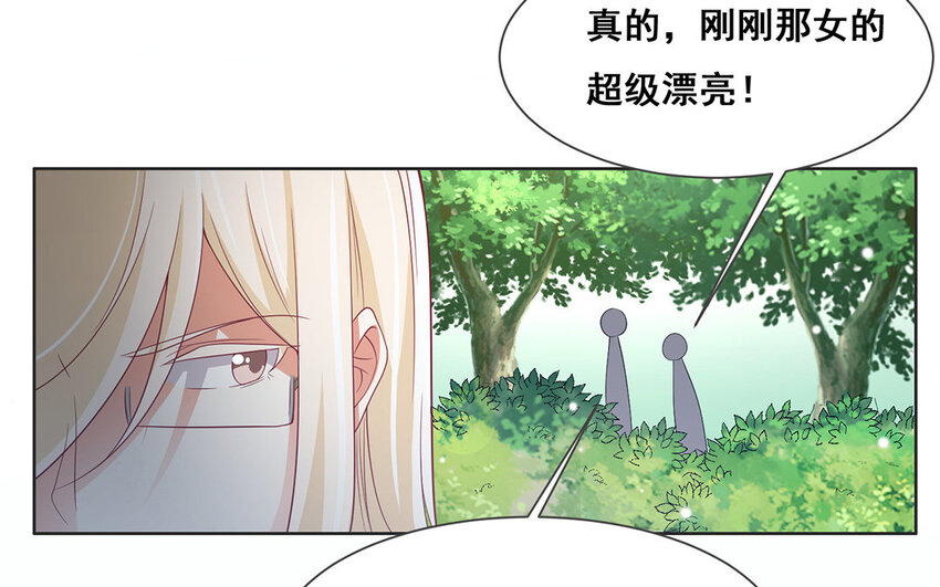 14 第13话 幕后黑手(1/2)-第14话