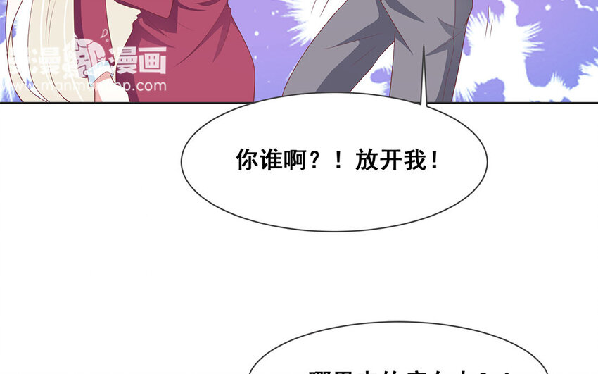 14 第13话 幕后黑手(1/2)-第14话