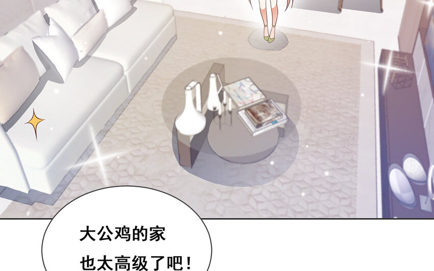 16 第15话 见习红娘(1/2)-第16话