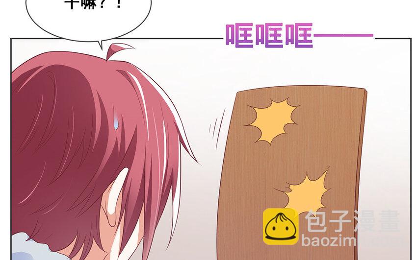 16 第15话 见习红娘(1/2)-第16话