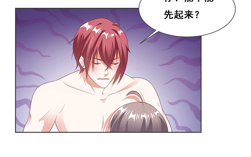 16 第15话 见习红娘(1/2)-第16话