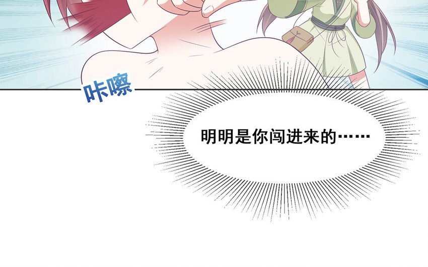 16 第15话 见习红娘(1/2)-第16话