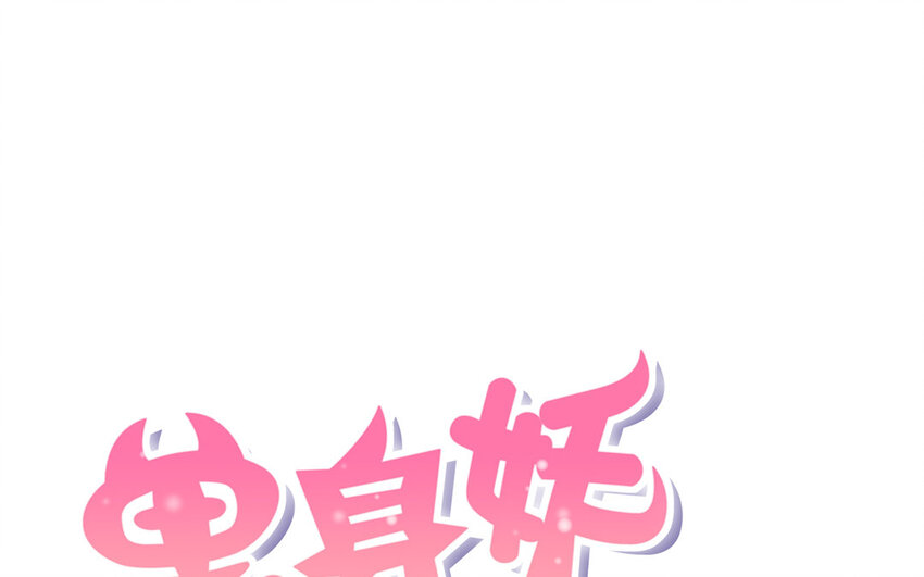 2 第1话 人质初体验！(1/2)-第2话