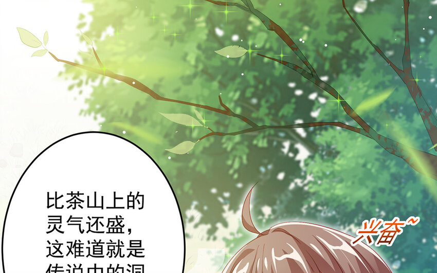 2 第1话 人质初体验！(1/2)-第2话