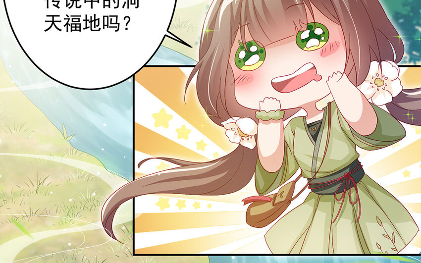 2 第1话 人质初体验！(1/2)-第2话