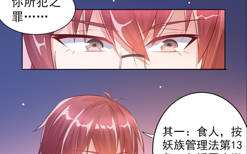 2 第1话 人质初体验！(1/2)-第2话