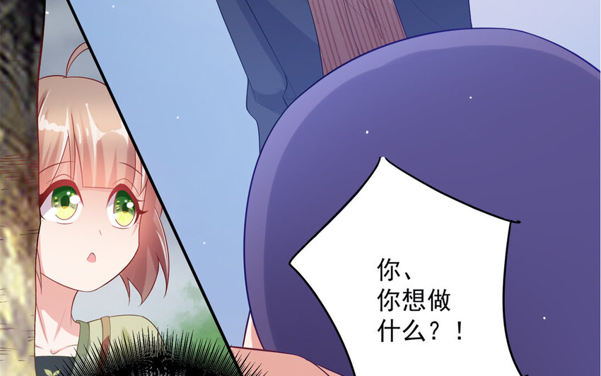 2 第1话 人质初体验！(1/2)-第2话