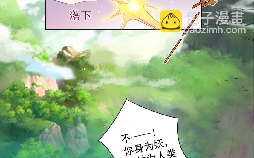 2 第1话 人质初体验！(1/2)-第2话