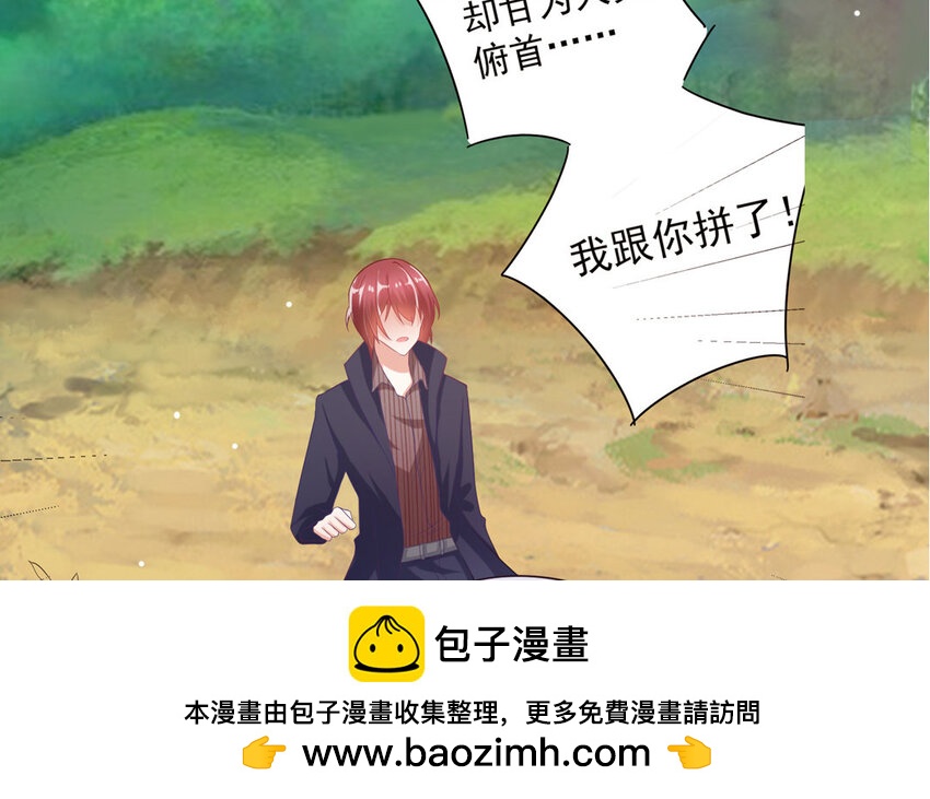 2 第1话 人质初体验！(1/2)-第2话