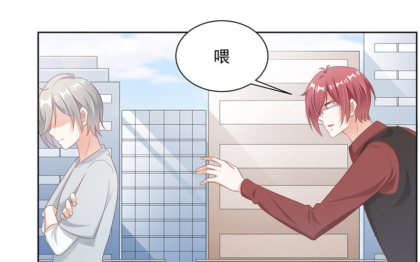 20 第19话 在一起！(1/2)-第20话