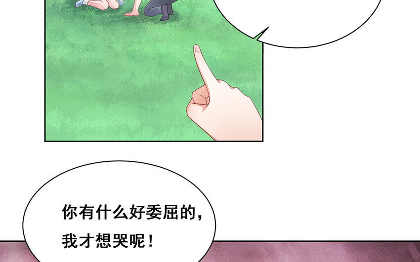 20 第19话 在一起！(1/2)-第20话