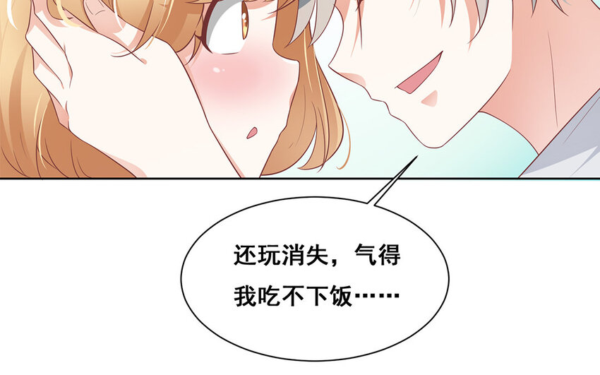 20 第19话 在一起！(1/2)-第20话