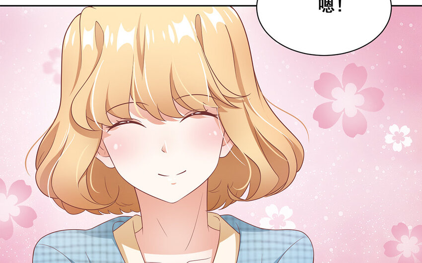 20 第19话 在一起！(1/2)-第20话