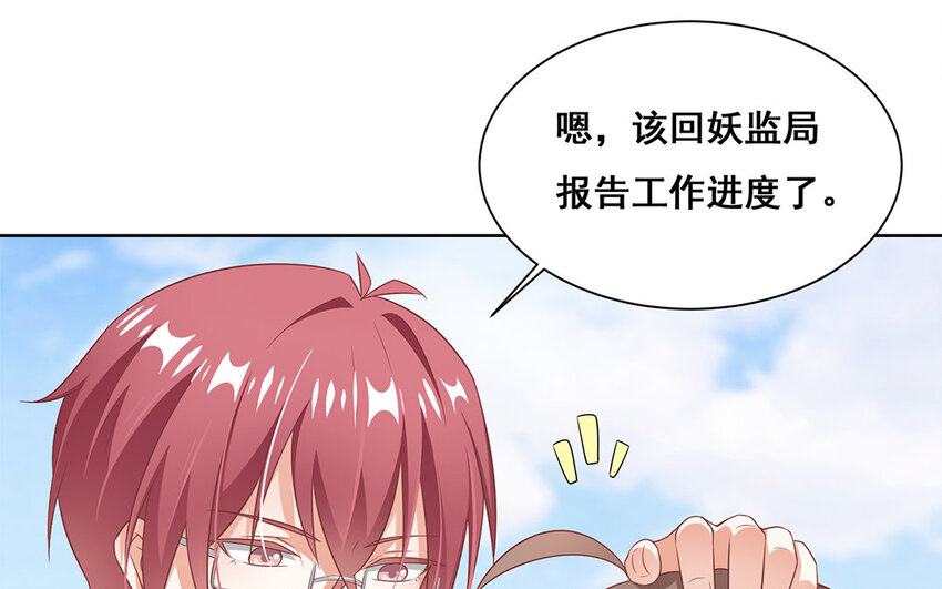 20 第19话 在一起！(1/2)-第20话