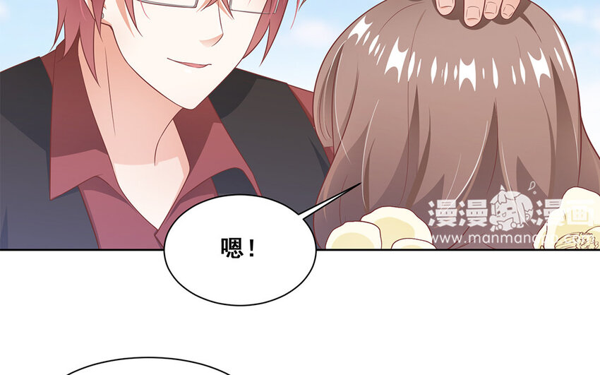 20 第19话 在一起！(1/2)-第20话