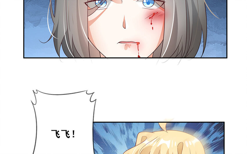 22 第21话 妖怪怎么了！(1/2)-第22话