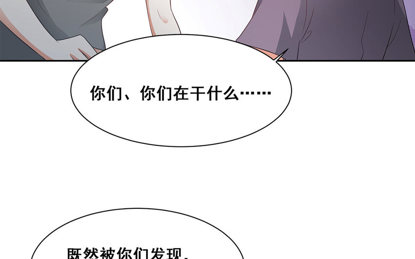 22 第21话 妖怪怎么了！(1/2)-第22话