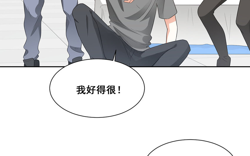 22 第21话 妖怪怎么了！(1/2)-第22话