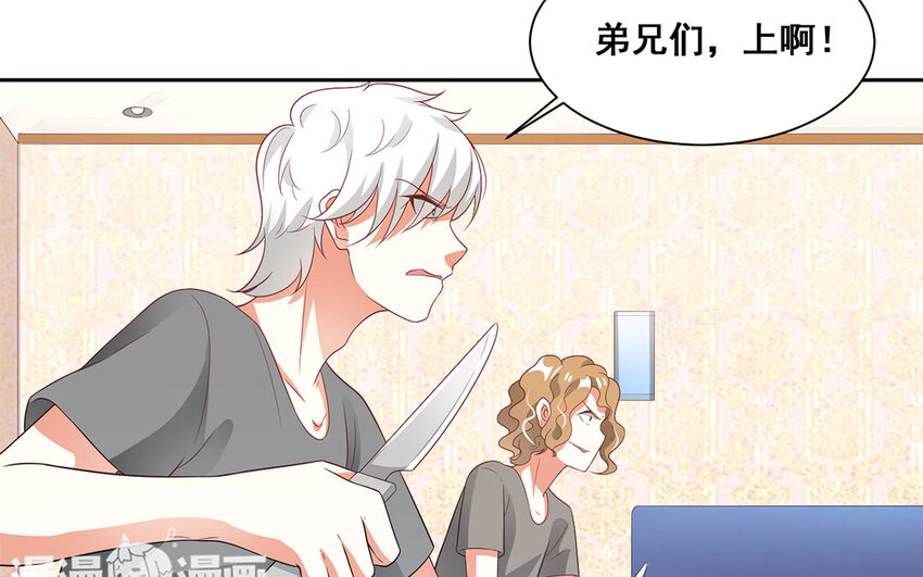 22 第21话 妖怪怎么了！(1/2)-第22话