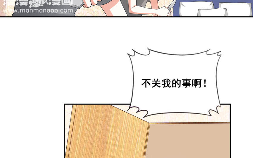 22 第21话 妖怪怎么了！(1/2)-第22话