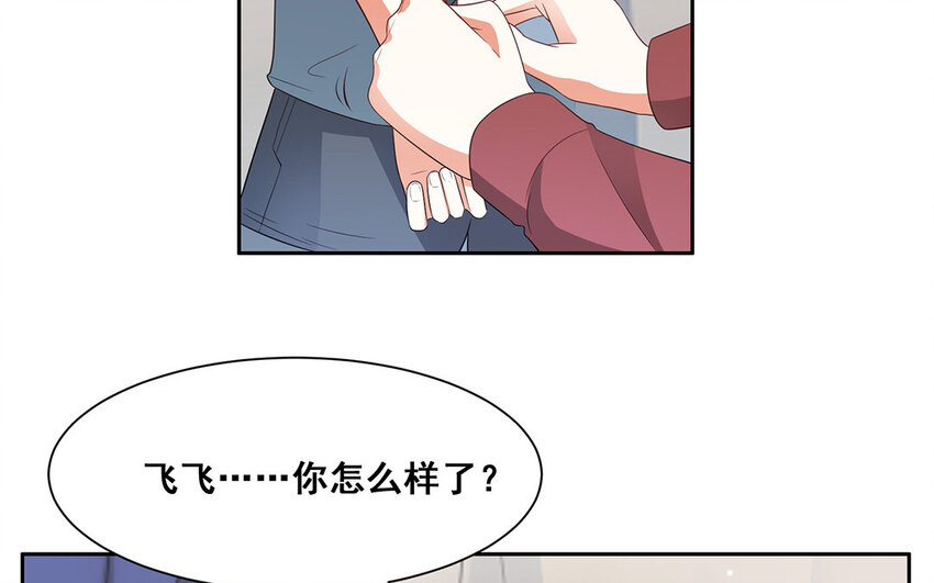 22 第21话 妖怪怎么了！(1/2)-第22话