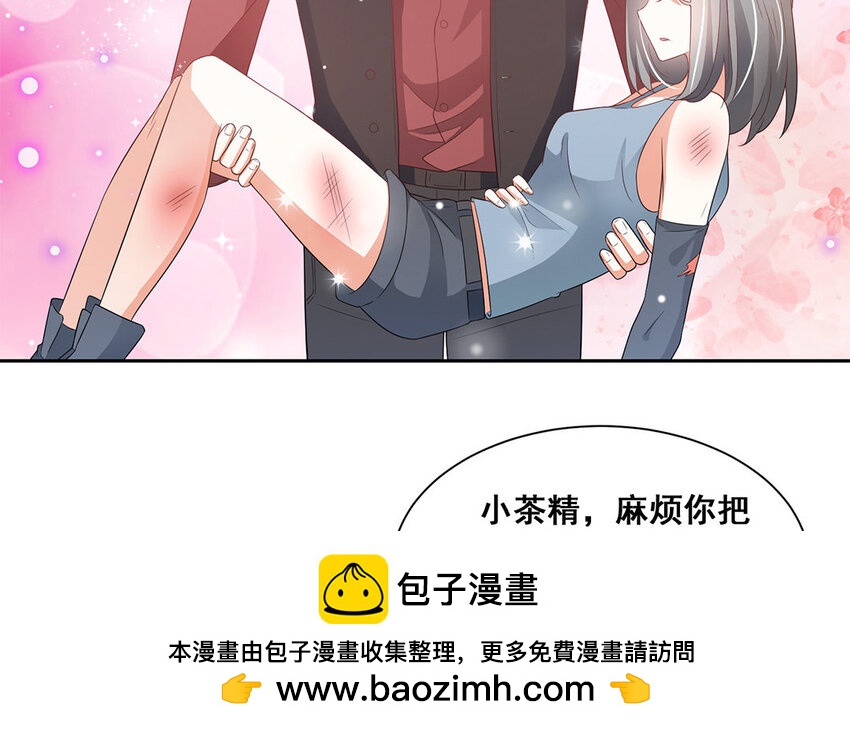 22 第21话 妖怪怎么了！(1/2)-第22话